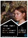 Sofia Rollo Trio Live 