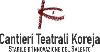 logo Koreja