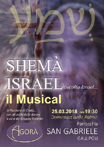 Shemà Israel ascolta Israele